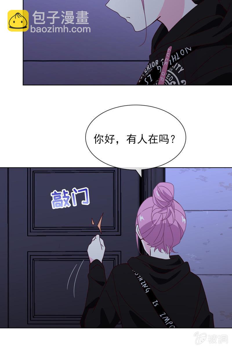 被放鸽子-第100话