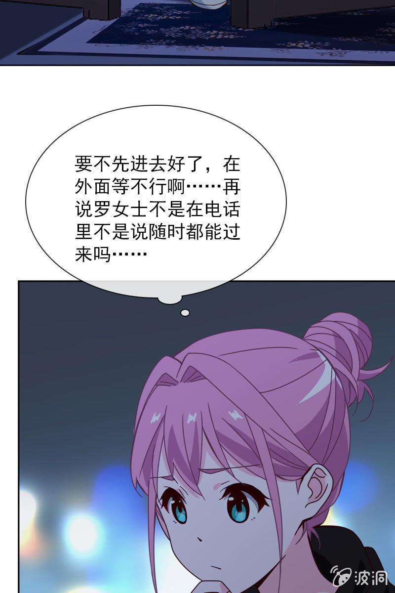 被放鸽子-第100话