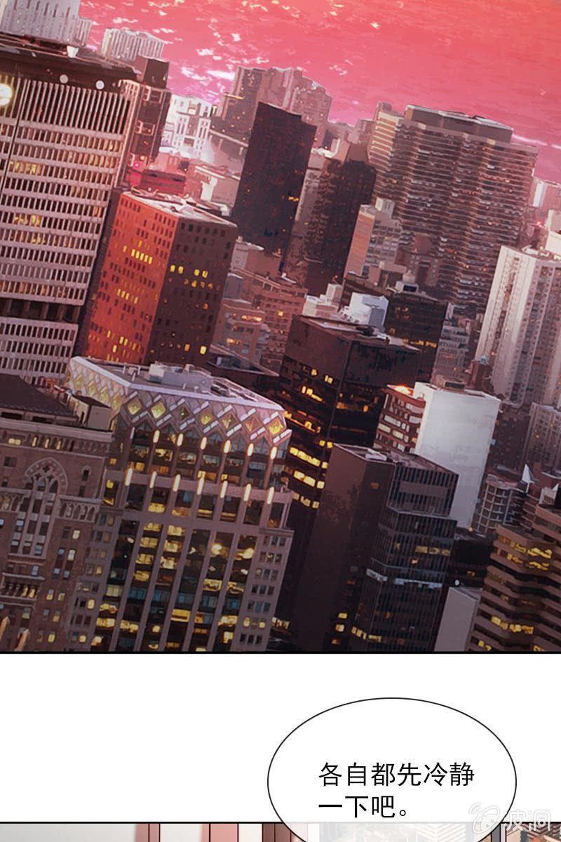 被放鸽子-第100话