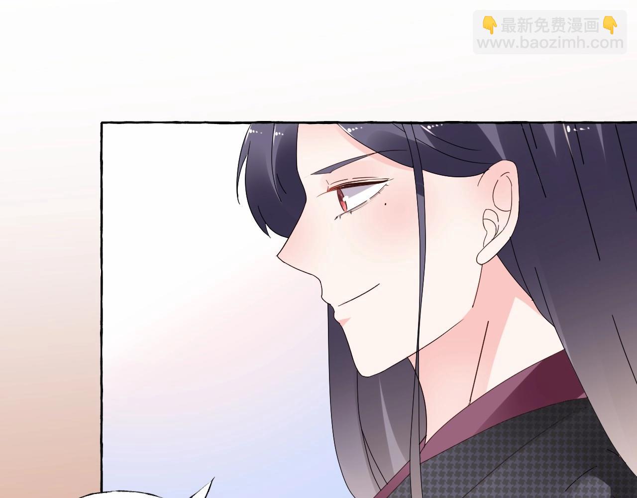 總裁大人非我不可 - 第103話 我要的是你(1/2) - 1