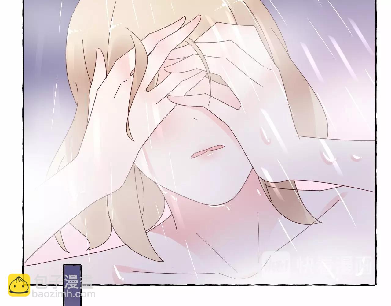 第105话 我要你的心和全部(1/2)-第106话