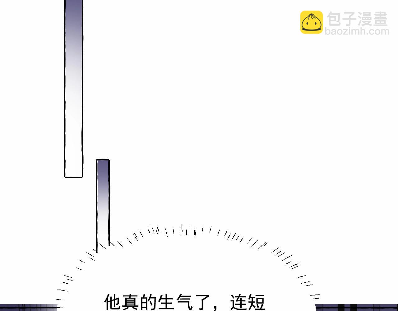 第105话 我要你的心和全部(1/2)-第106话