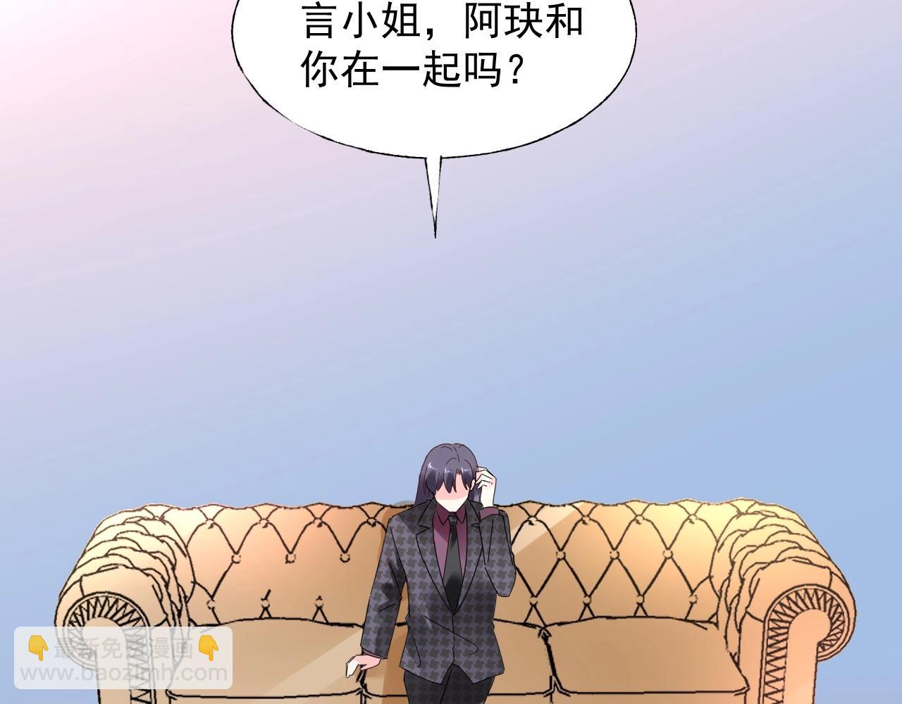 第105话 我要你的心和全部(1/2)-第106话