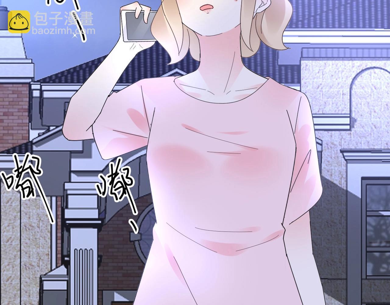 第105话 我要你的心和全部(1/2)-第106话