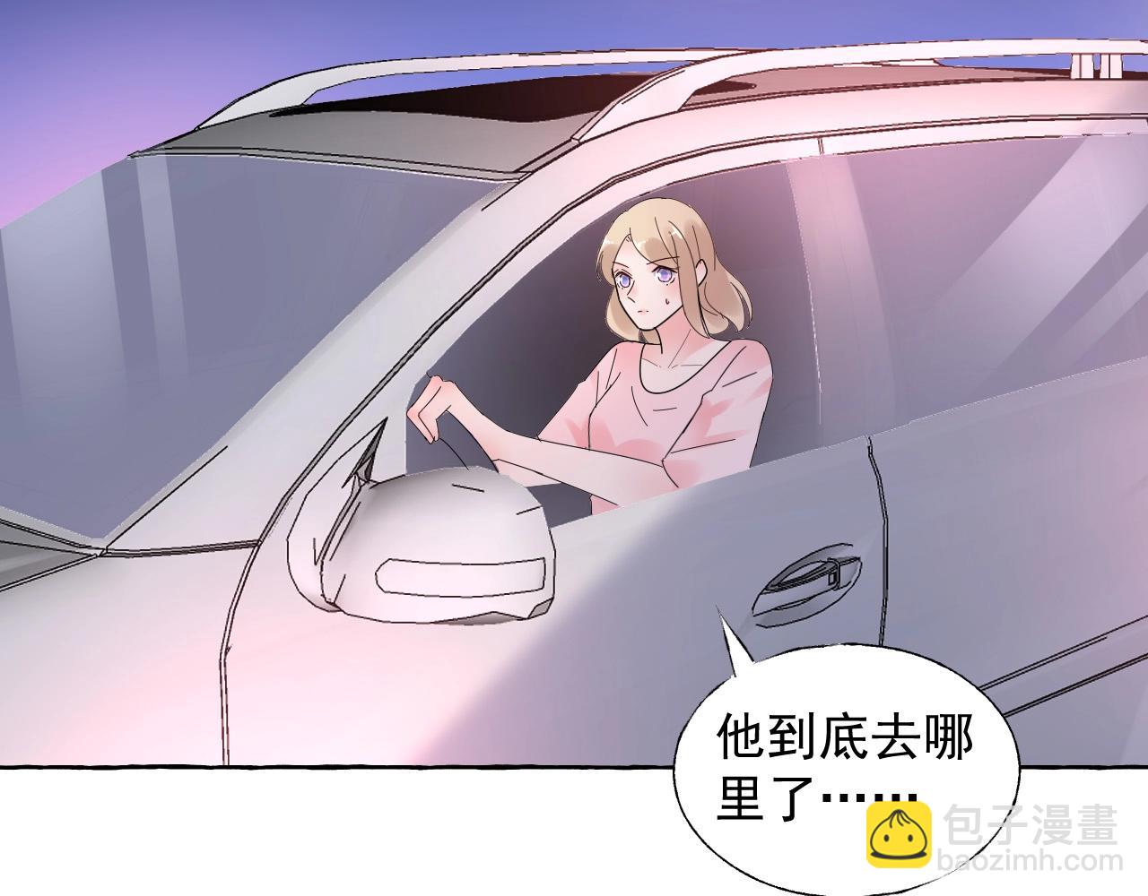 第105话 我要你的心和全部(1/2)-第106话