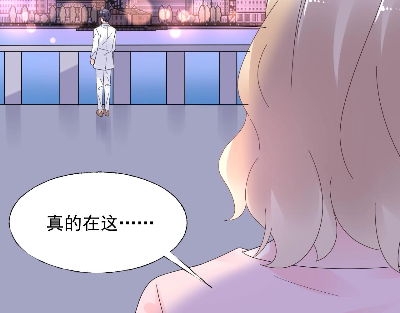 第105话 我要你的心和全部(1/2)-第106话