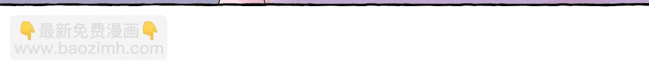 第105话 我要你的心和全部(1/2)-第106话