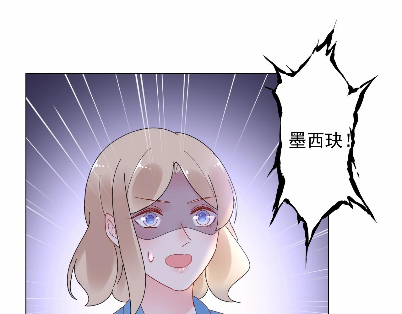 第107话 别怕，有我在(1/3)-第108话