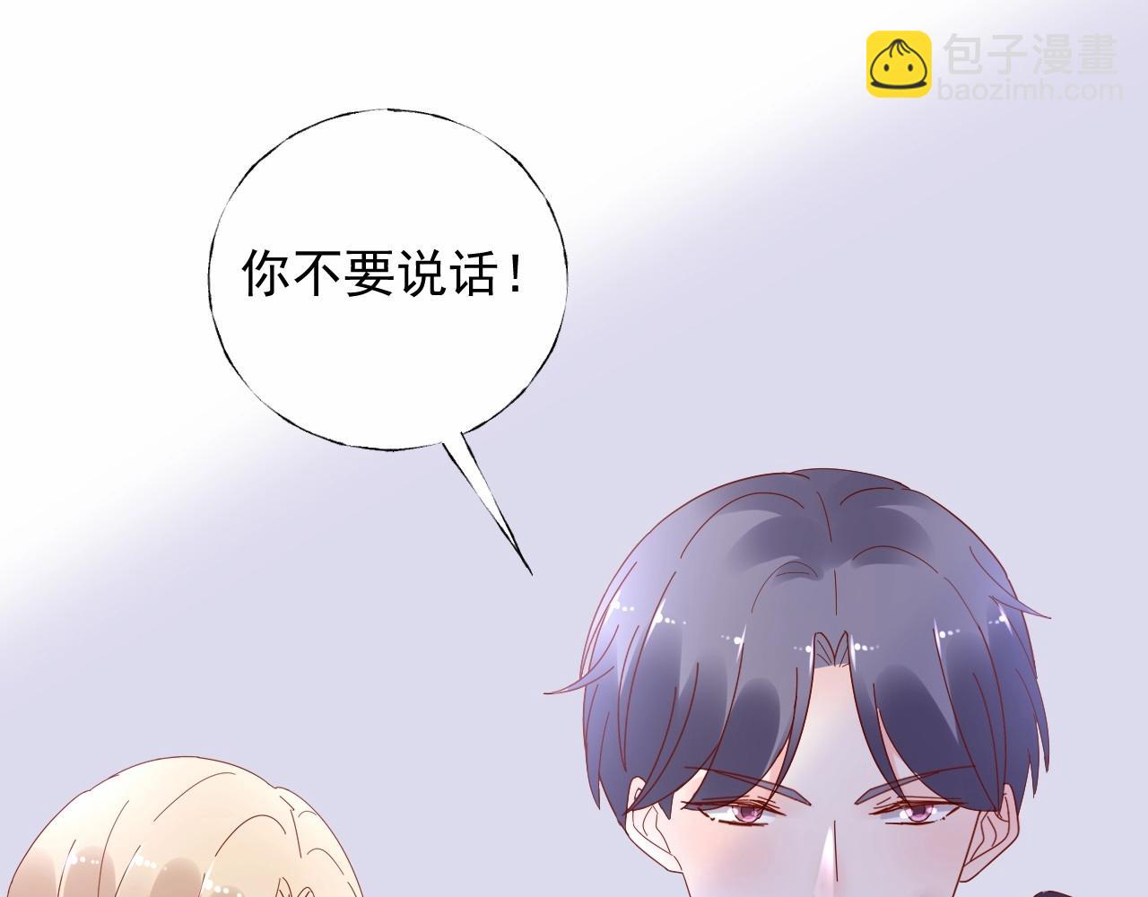 第107话 别怕，有我在(1/3)-第108话