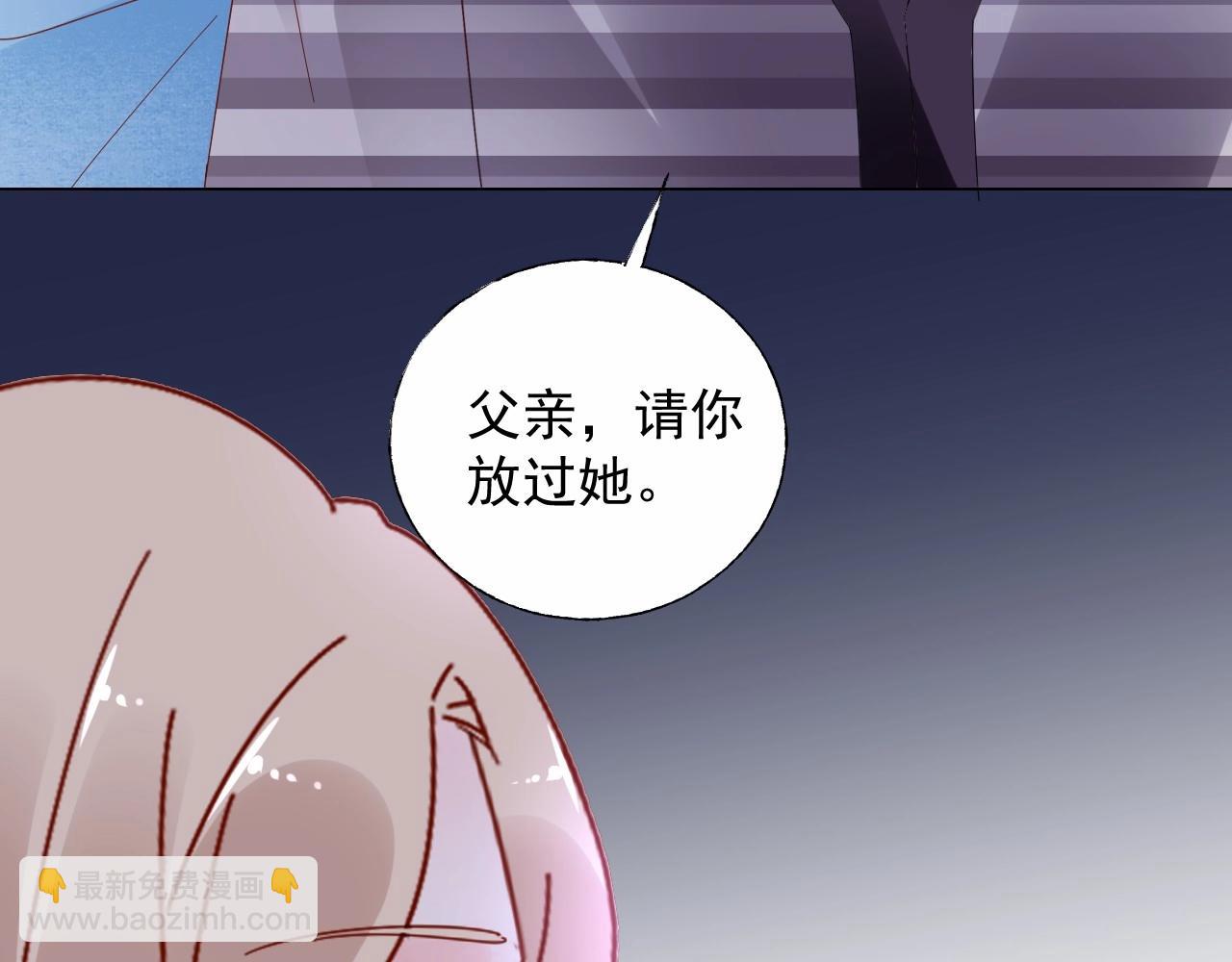 第107话 别怕，有我在(1/3)-第108话