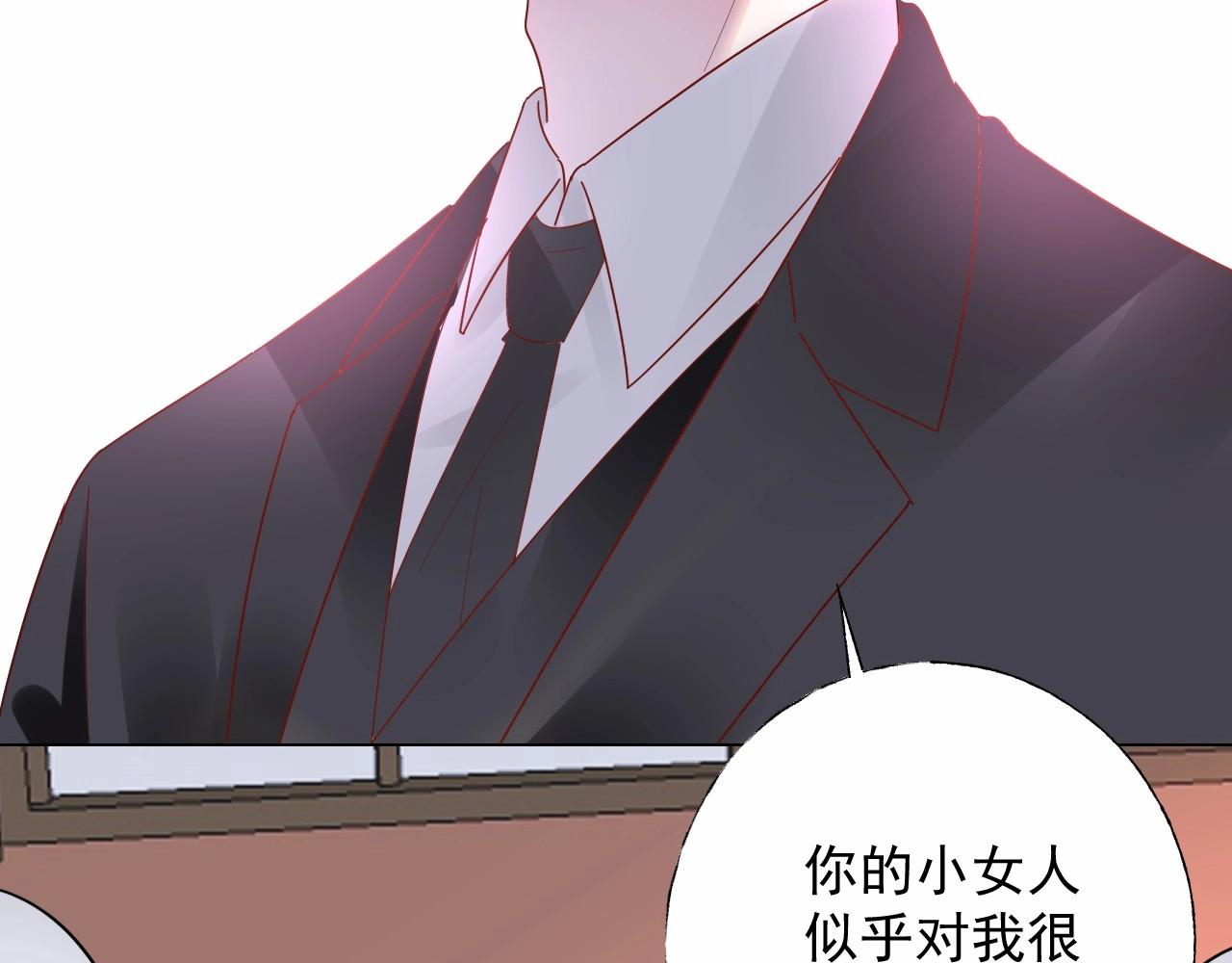 第107话 别怕，有我在(1/3)-第108话