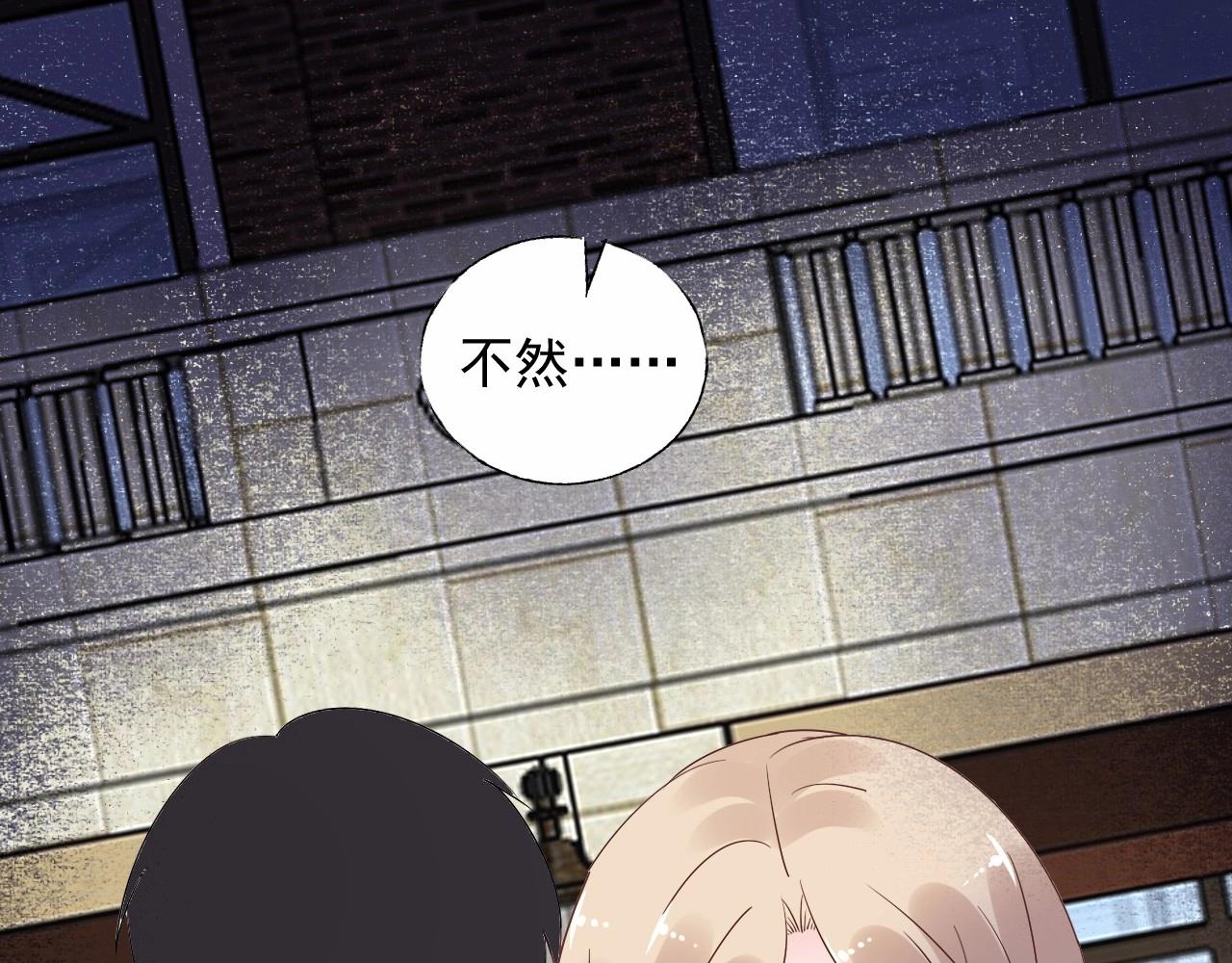 第107话 别怕，有我在(1/3)-第108话