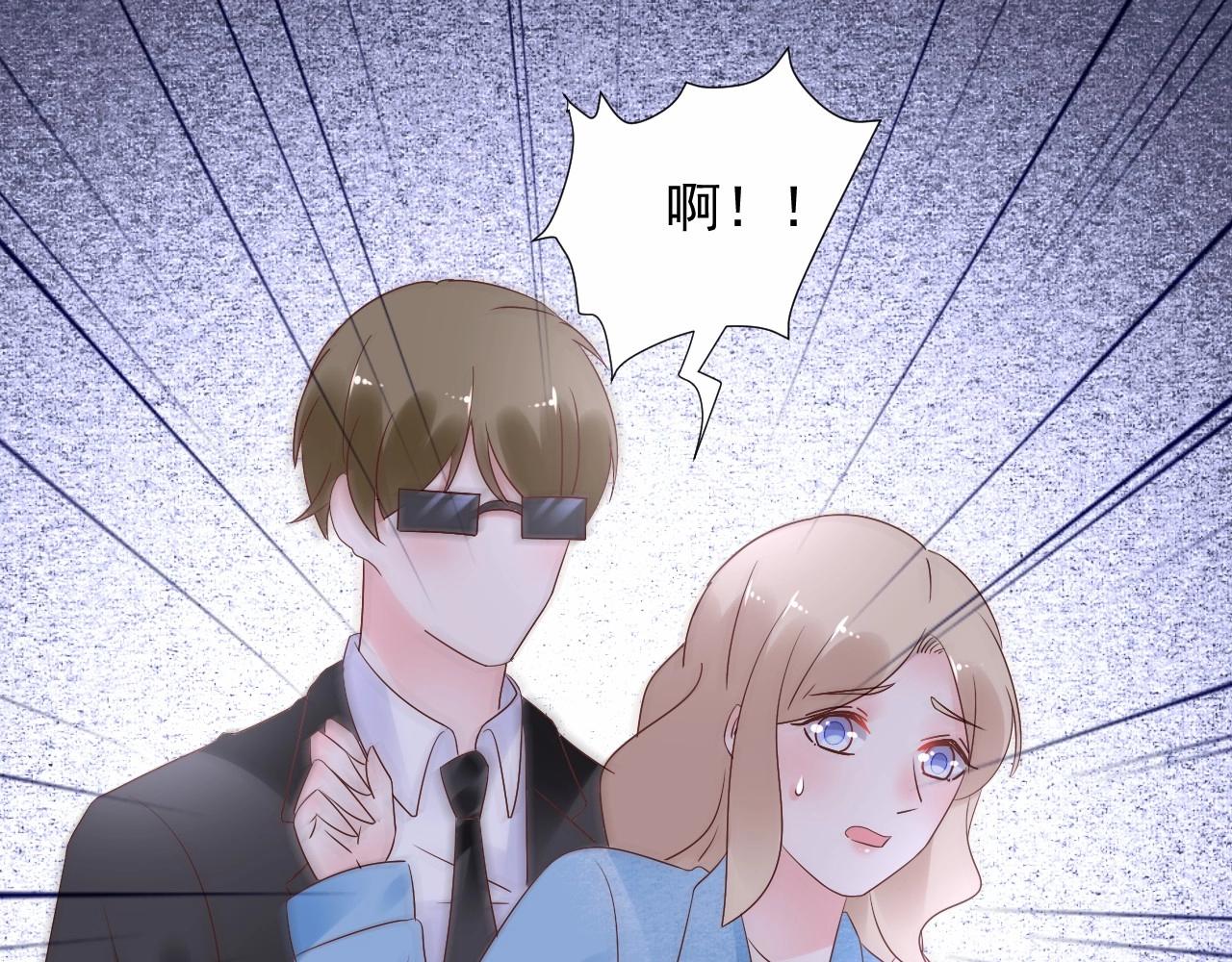 第107话 别怕，有我在(1/3)-第108话