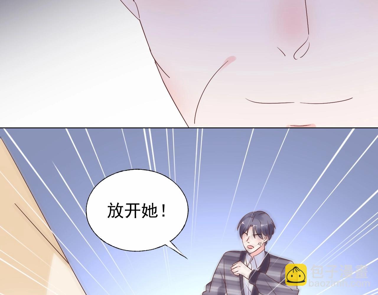 第107话 别怕，有我在(1/3)-第108话