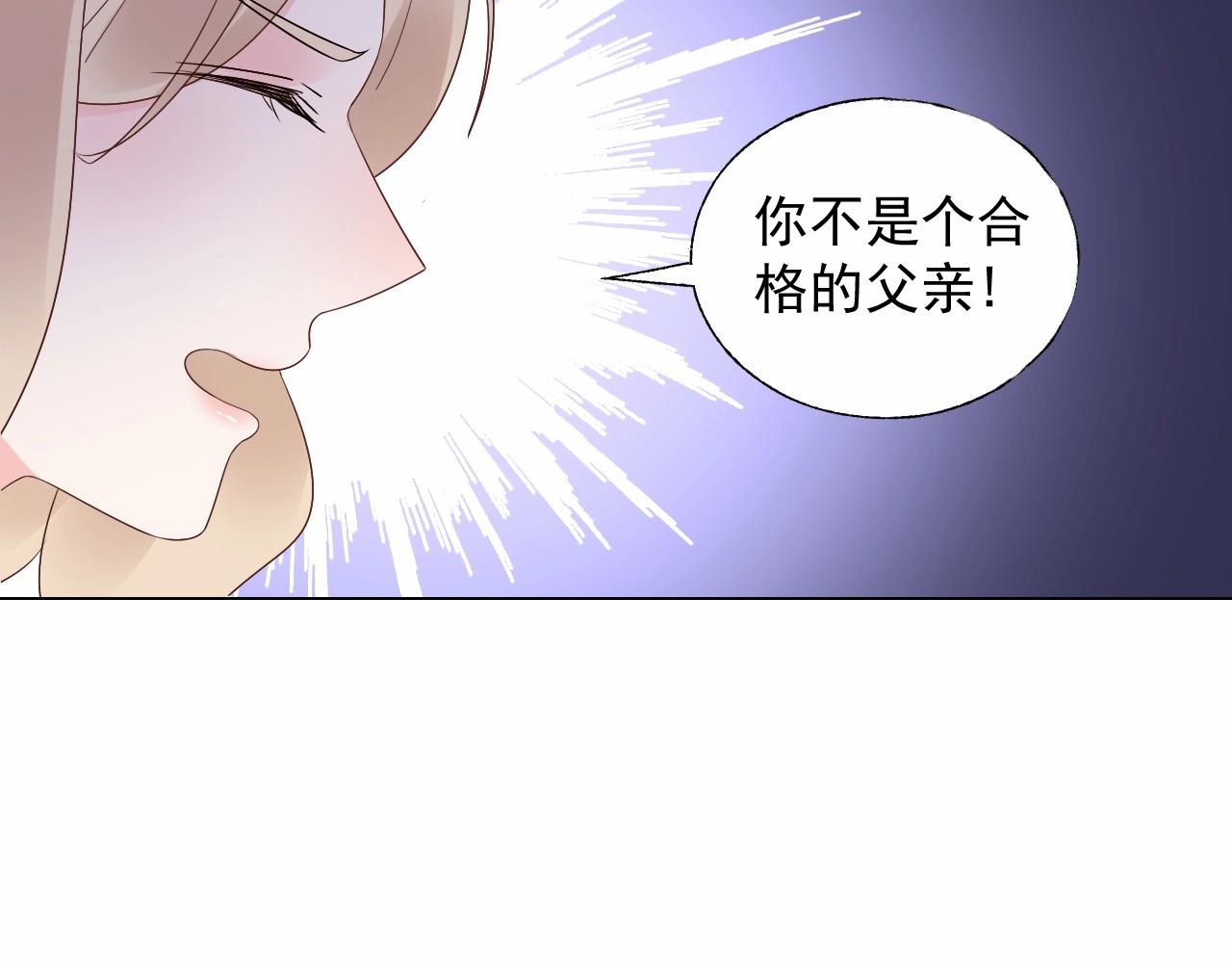 第107话 别怕，有我在(1/3)-第108话