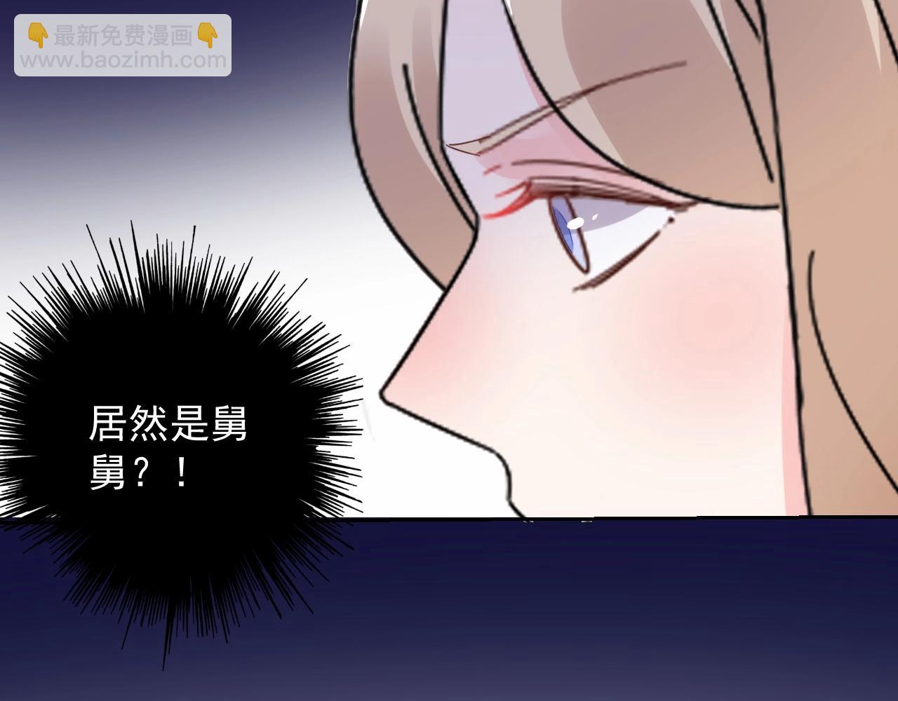 第113话 我偏要青睐她！(1/2)-第114话