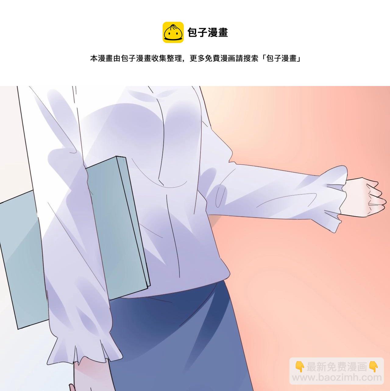 第113话 我偏要青睐她！(1/2)-第114话