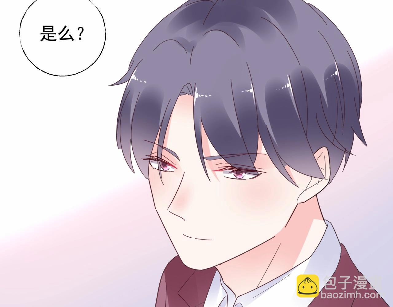 第113话 我偏要青睐她！(1/2)-第114话