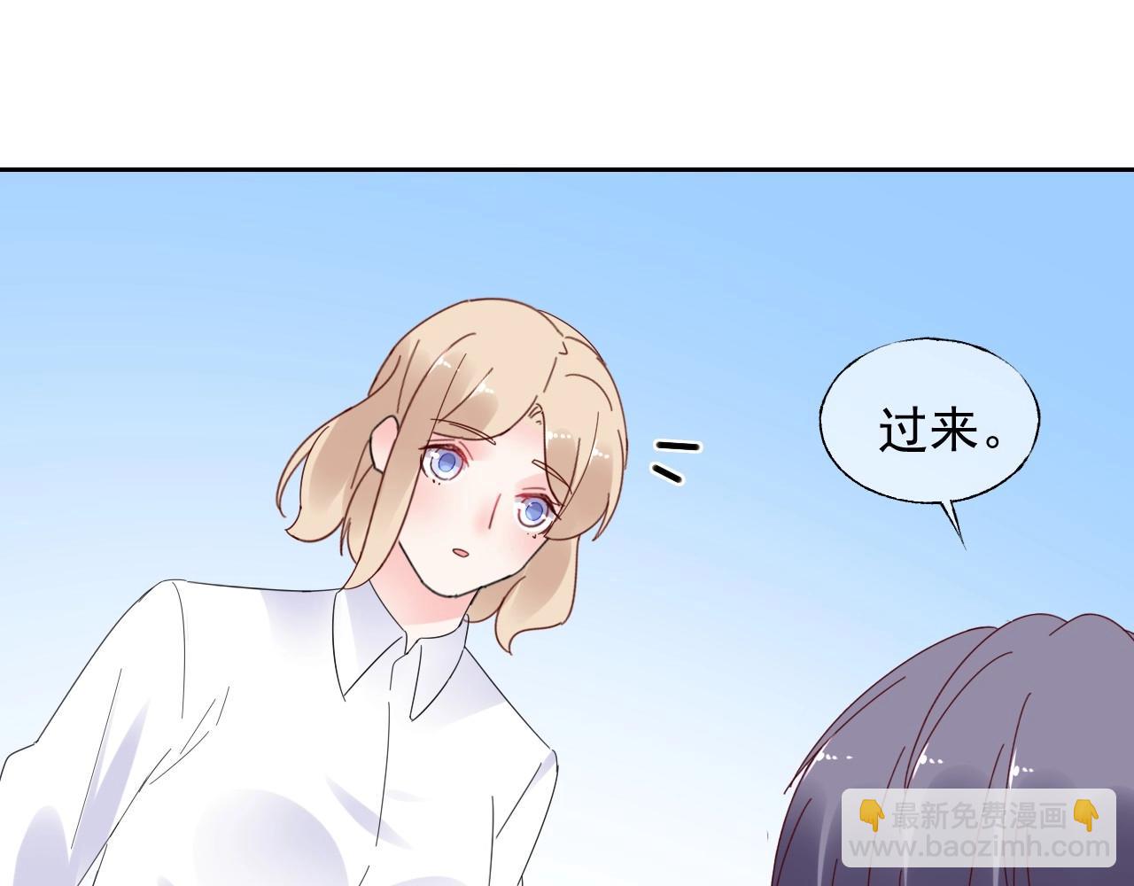 第113话 我偏要青睐她！(1/2)-第114话