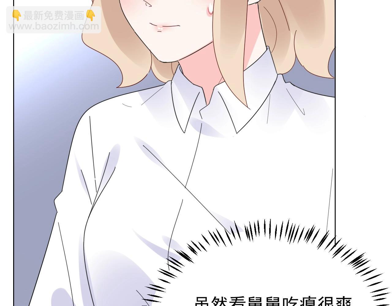 第113话 我偏要青睐她！(1/2)-第114话