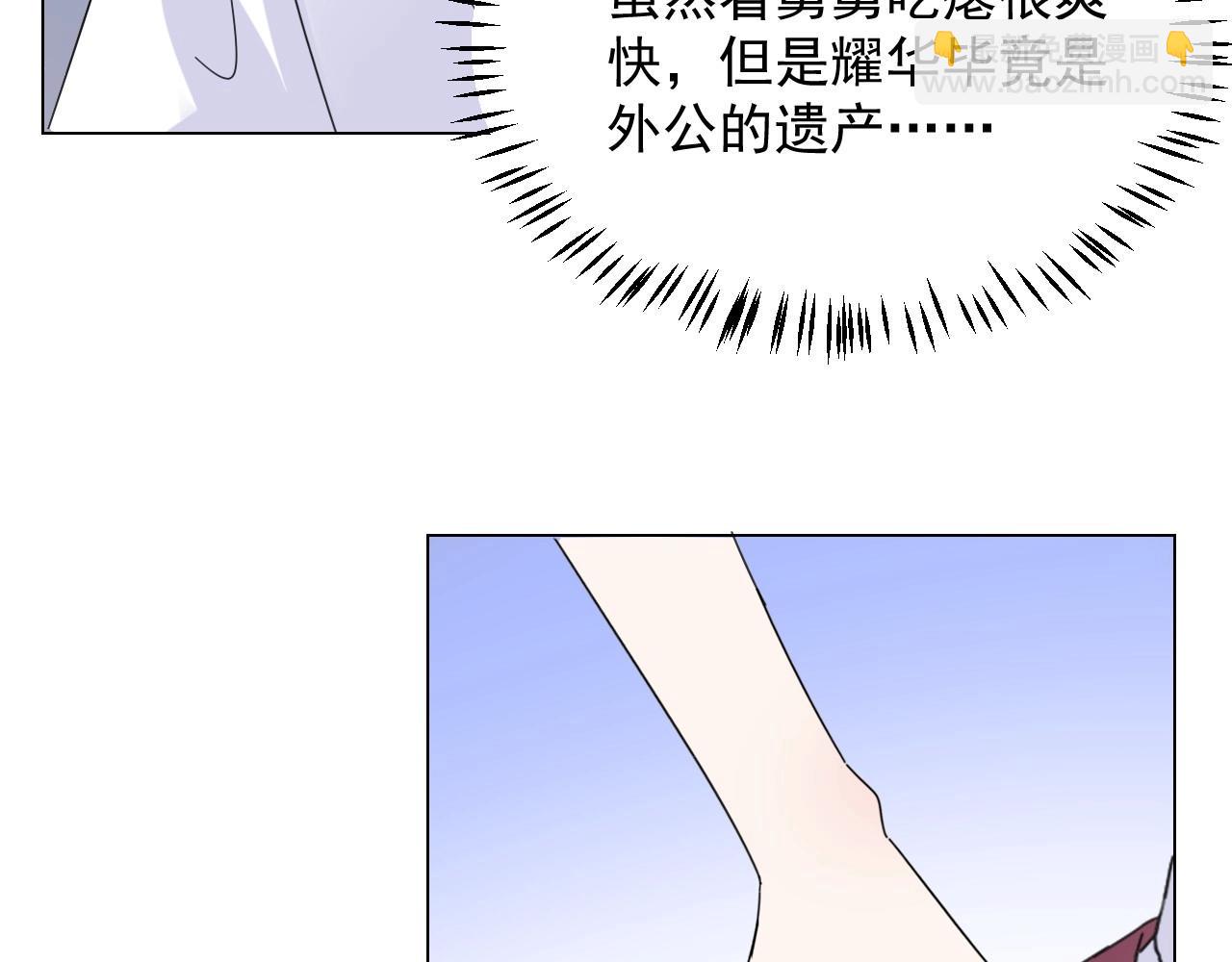 第113话 我偏要青睐她！(1/2)-第114话