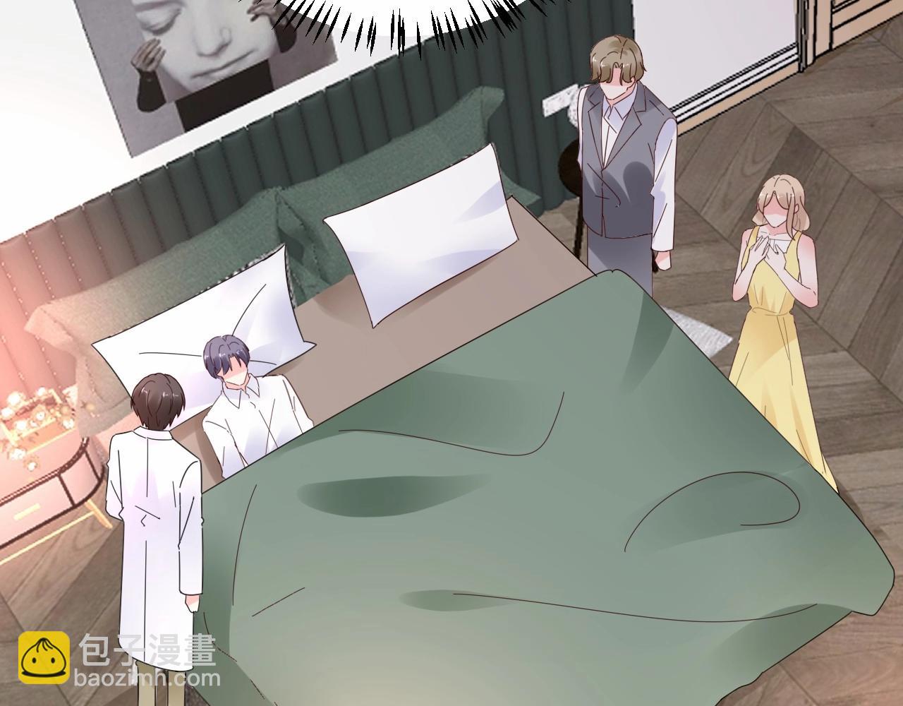 第115话 他对玫瑰严重过敏(1/2)-第116话