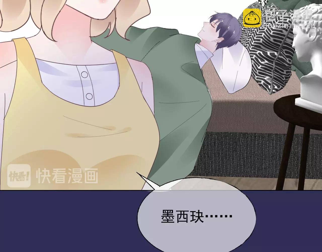 第115话 他对玫瑰严重过敏(1/2)-第116话