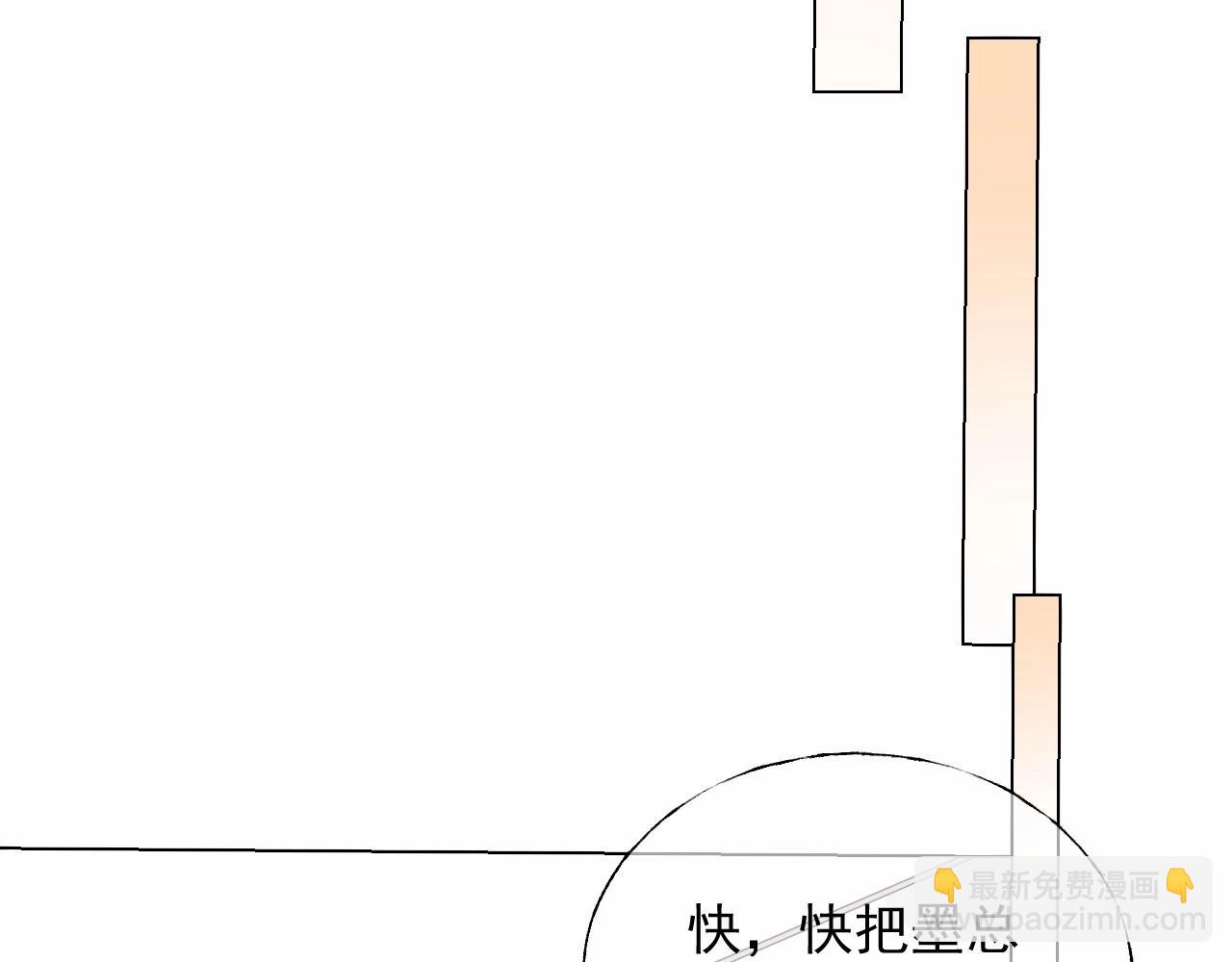 第115话 他对玫瑰严重过敏(1/2)-第116话