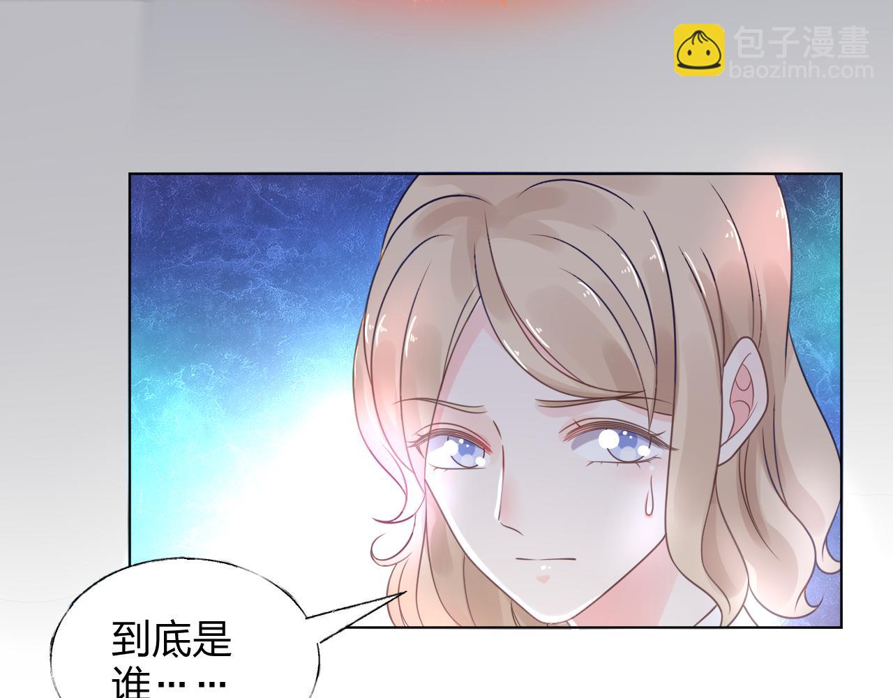 第17话 总裁连这种醋都吃！？(1/2)-第18话