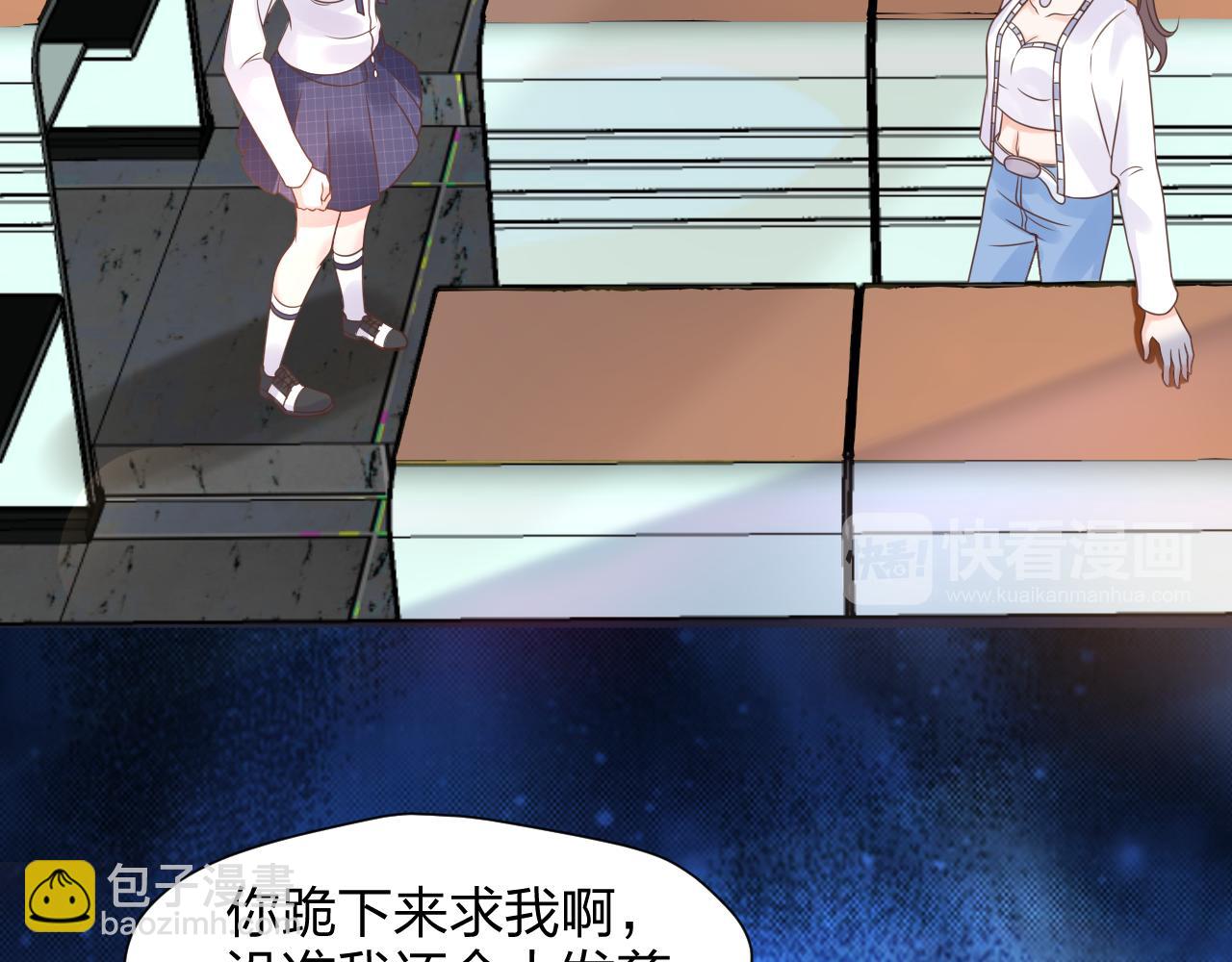 第17话 总裁连这种醋都吃！？(1/2)-第18话