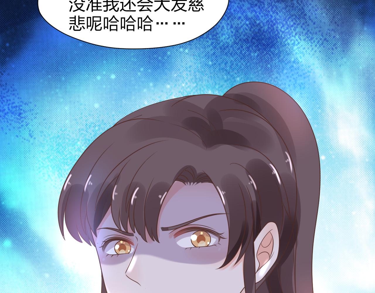 第17话 总裁连这种醋都吃！？(1/2)-第18话