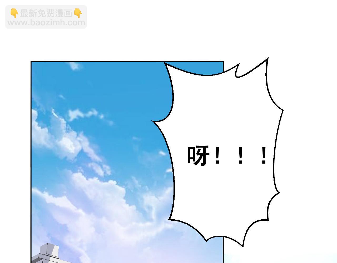 第17话 总裁连这种醋都吃！？(1/2)-第18话