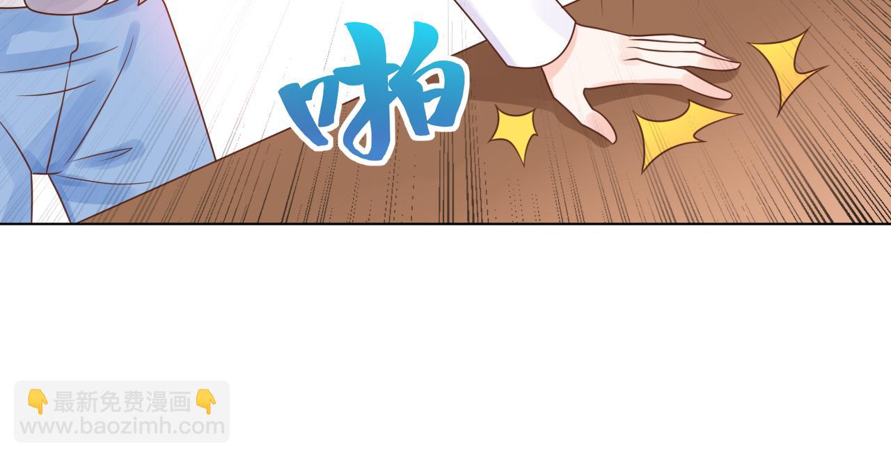 第17话 总裁连这种醋都吃！？(1/2)-第18话