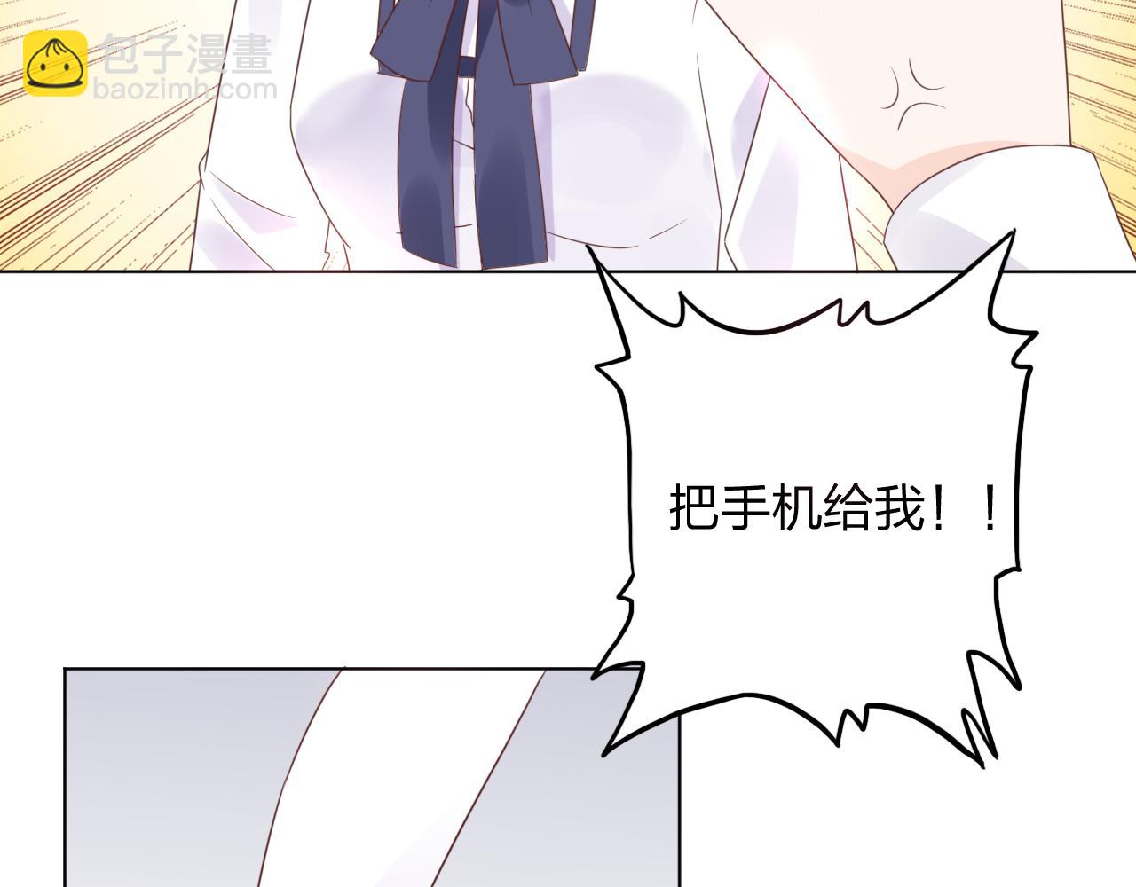 第17话 总裁连这种醋都吃！？(1/2)-第18话