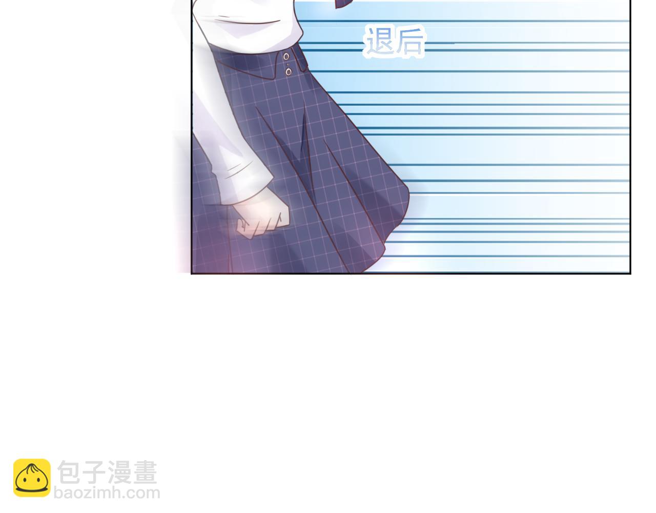 第17话 总裁连这种醋都吃！？(1/2)-第18话