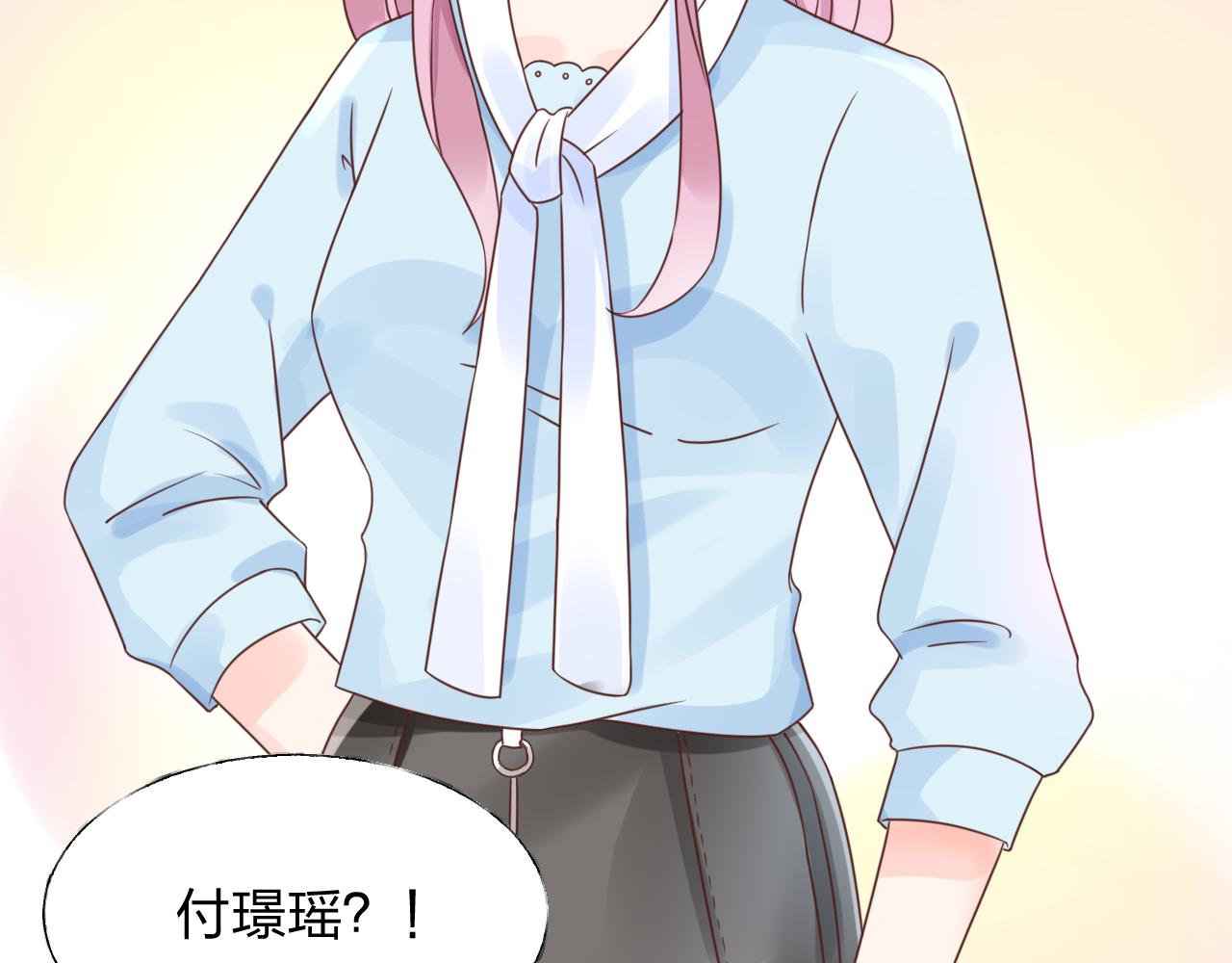 第17话 总裁连这种醋都吃！？(1/2)-第18话