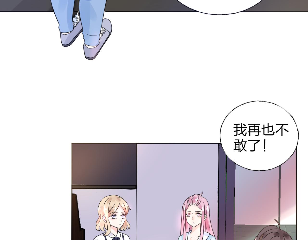 第17话 总裁连这种醋都吃！？(1/2)-第18话