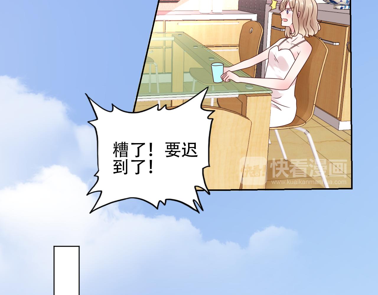 第23话 亲手做的礼物(1/2)-第24话