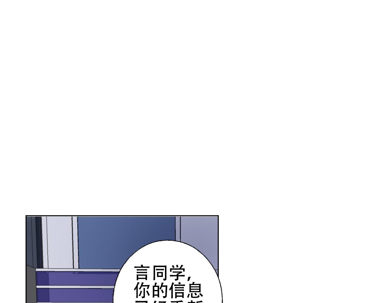 第23话 亲手做的礼物(1/2)-第24话