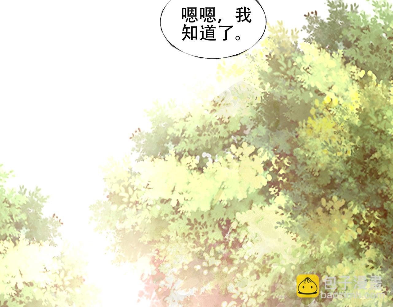 第23话 亲手做的礼物(1/2)-第24话