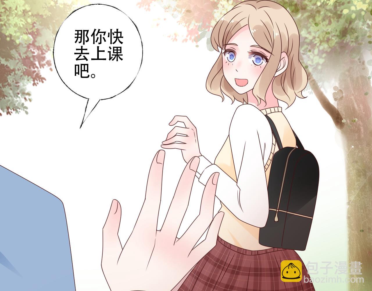 第23话 亲手做的礼物(1/2)-第24话