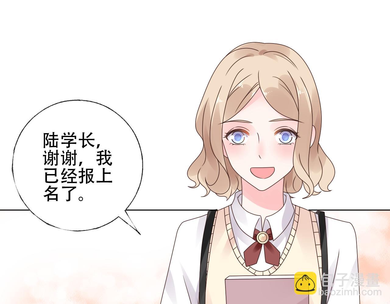 第23话 亲手做的礼物(1/2)-第24话