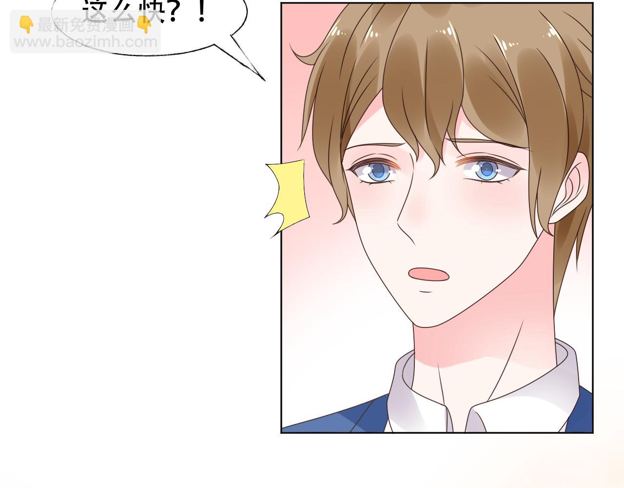 第23话 亲手做的礼物(1/2)-第24话