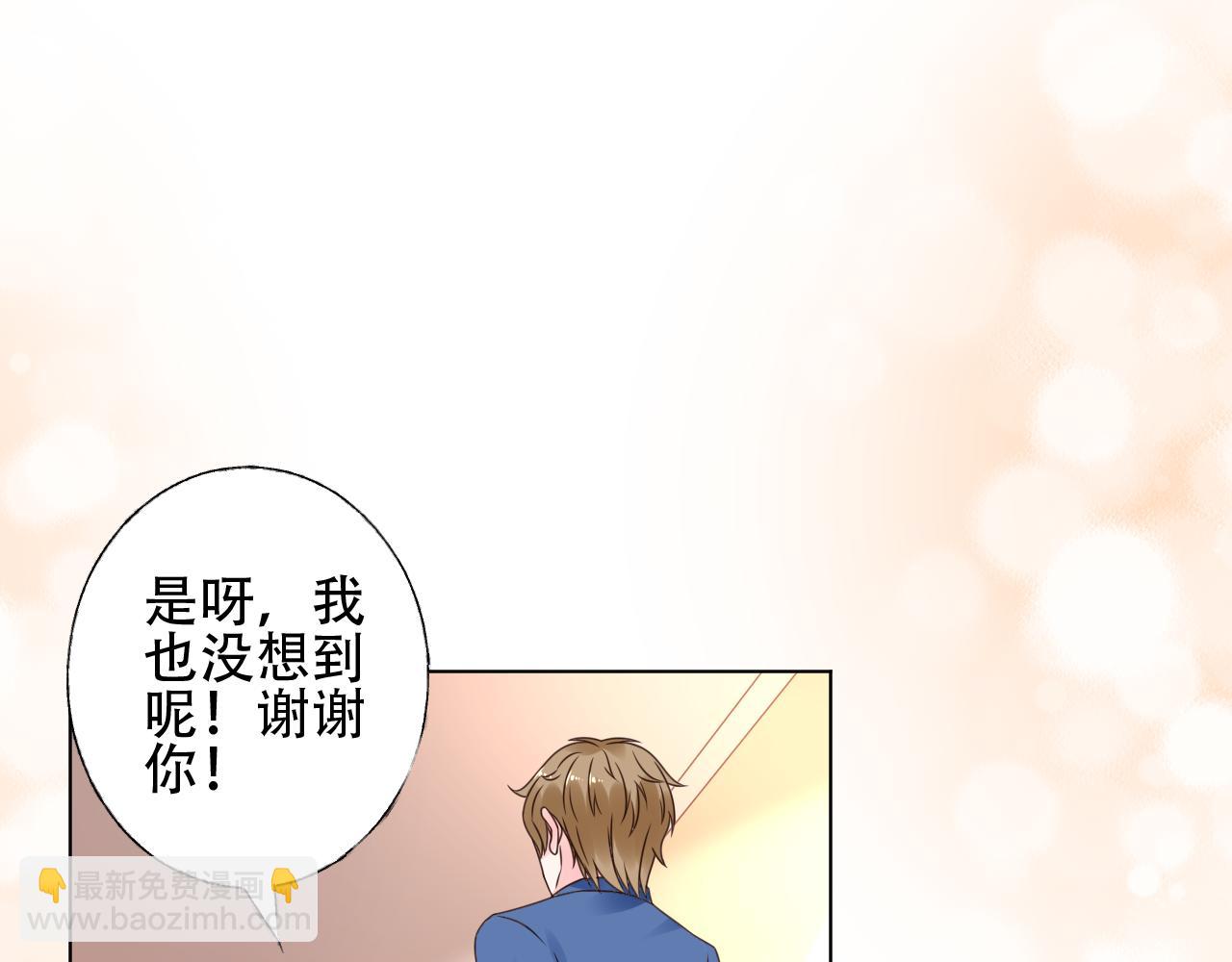 第23话 亲手做的礼物(1/2)-第24话