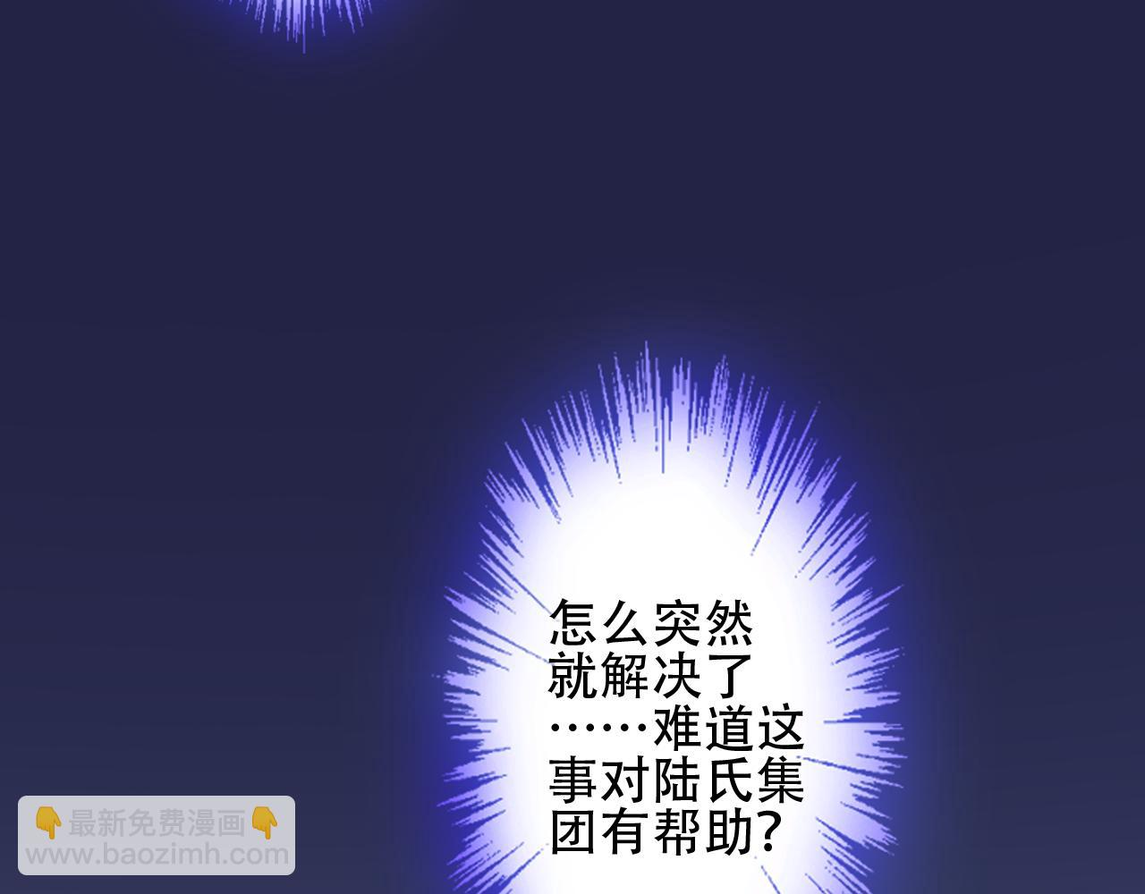 第23话 亲手做的礼物(1/2)-第24话