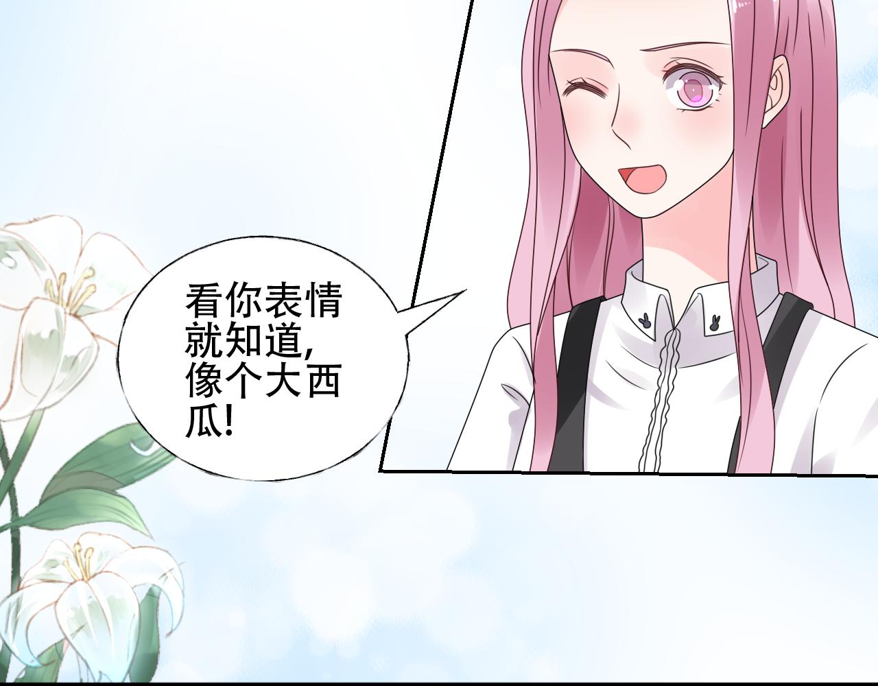 第23话 亲手做的礼物(1/2)-第24话