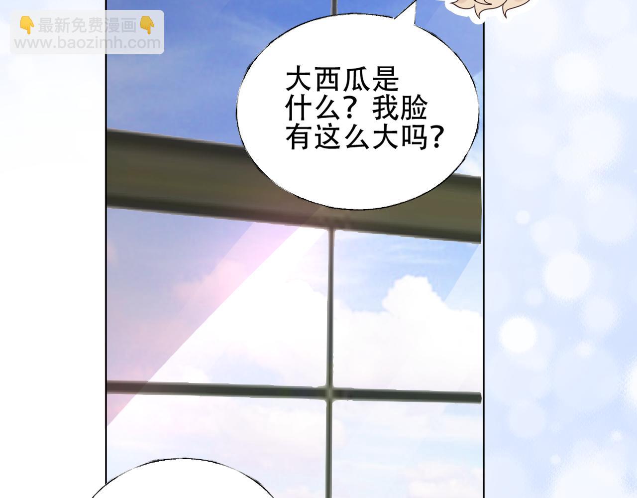 第23话 亲手做的礼物(1/2)-第24话