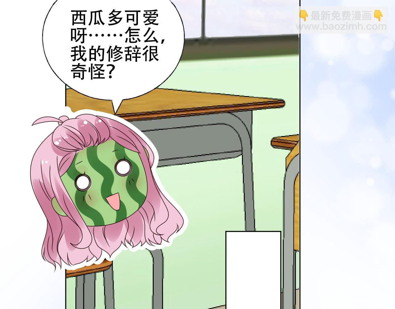 第23话 亲手做的礼物(1/2)-第24话