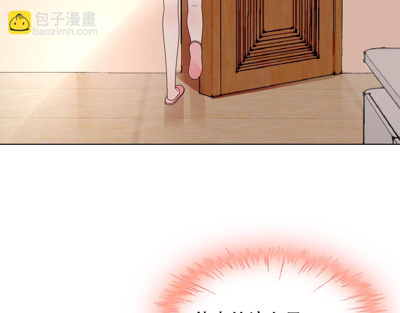 第23话 亲手做的礼物(1/2)-第24话