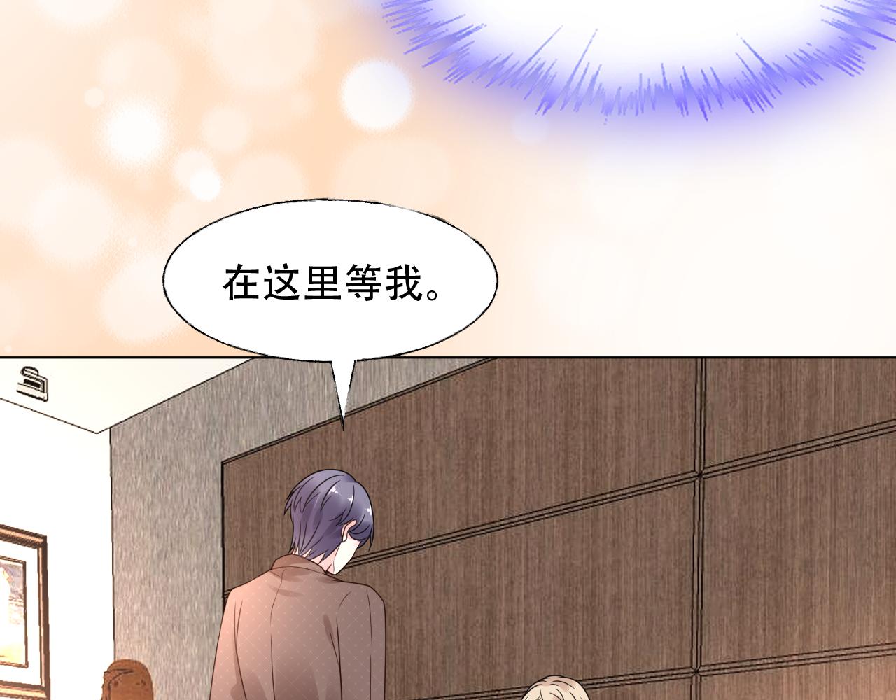 第25话 你没有说不要的权力(1/3)-第26话